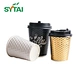 Embossed Paper Cup